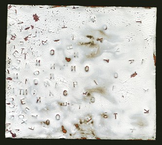 29. Untitled, Enamel on copper. Also available as a digital print 29. Untitled, Enamel on copper. Also available as a digital print